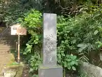 黄梅院(円覚寺塔頭)(神奈川県)