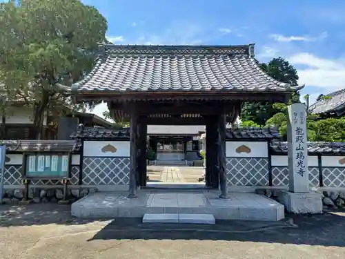 瑞光寺の山門・神門
