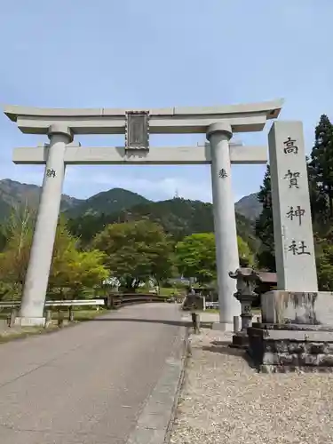 高賀神社の鳥居
