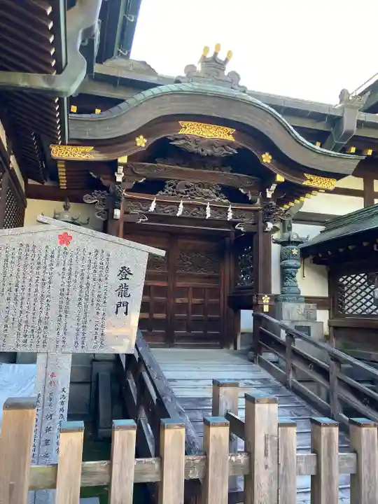 大阪天満宮(大阪府)