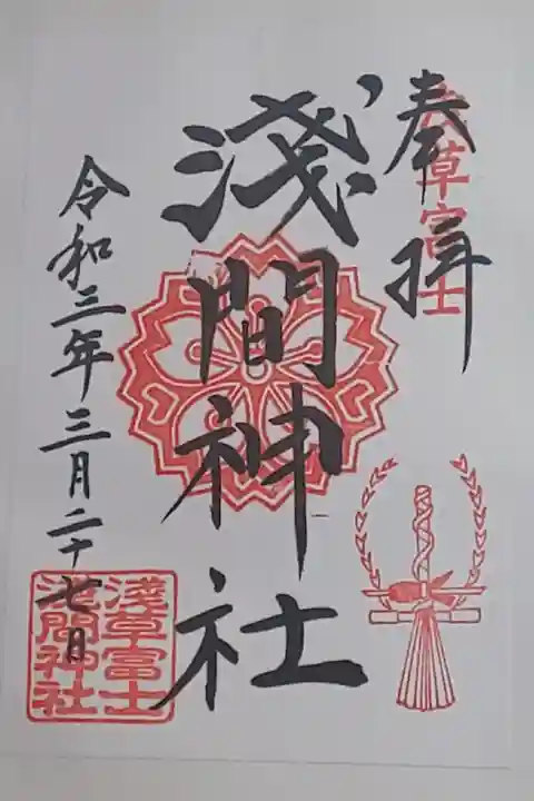 (書置き)