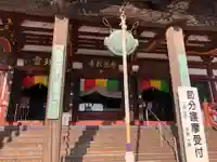慈恩寺の本殿・本堂