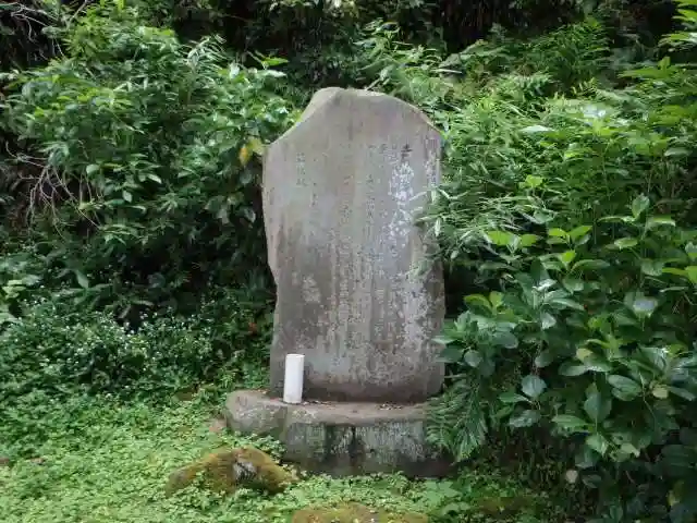 光則寺(神奈川県)