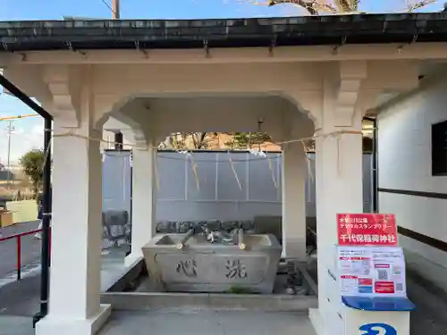 千代保稲荷神社の手水舎