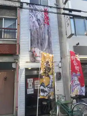 錦鯱神社(愛知県)