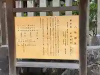 八坂神社の{uncategorized: "未分類", other: "その他", undefined: "問題あり", building: "その他建物", grave: "お墓", sacred_gate: "鳥居", guardian: "狛犬", statue: "像", buddha: "仏像", history: "歴史", nature: "自然", garden: "庭園", animal: "動物", pagoda: "塔", temizu: "手水舎", mountain_gate: "山門・神門", sanctuary: "本殿・本堂", subordinate: "末社・摂社", art: "芸術", scenery: "景色", jizo: "地蔵", ema: "絵馬", goshuin: "御朱印", omikuji: "おみくじ", items: "授与品その他", amulet: "お守り", goshuincho: "御朱印帳", eats: "食事", festival: "お祭り", votive_dance: "神楽", shichigosan: "七五三参", wedding: "結婚式", experience: "体験その他", initially: "初詣", around: "周辺", anti_infection: "感染症対策"}