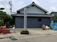 阿弥陀寺のその他建物