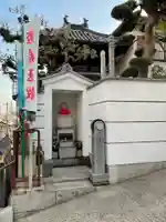 浄福寺の地蔵