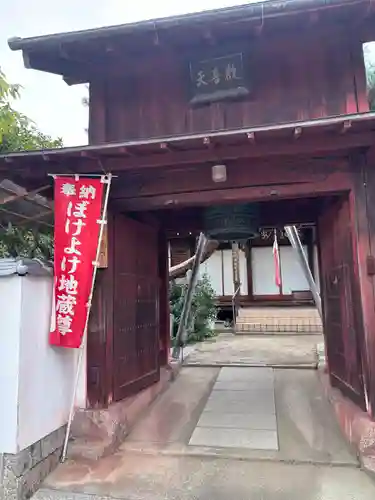 観音院(奈良県)