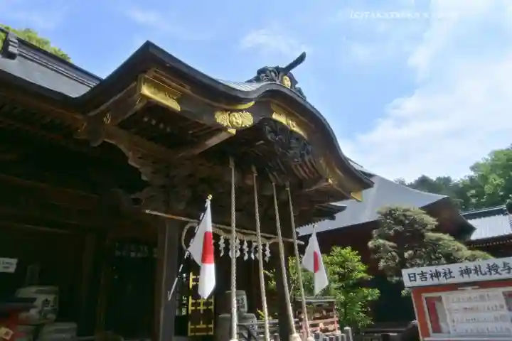 日吉神社(東京都)