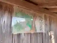 長徳寺(千葉県)