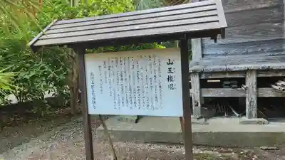 彌勒寺(宮城県)