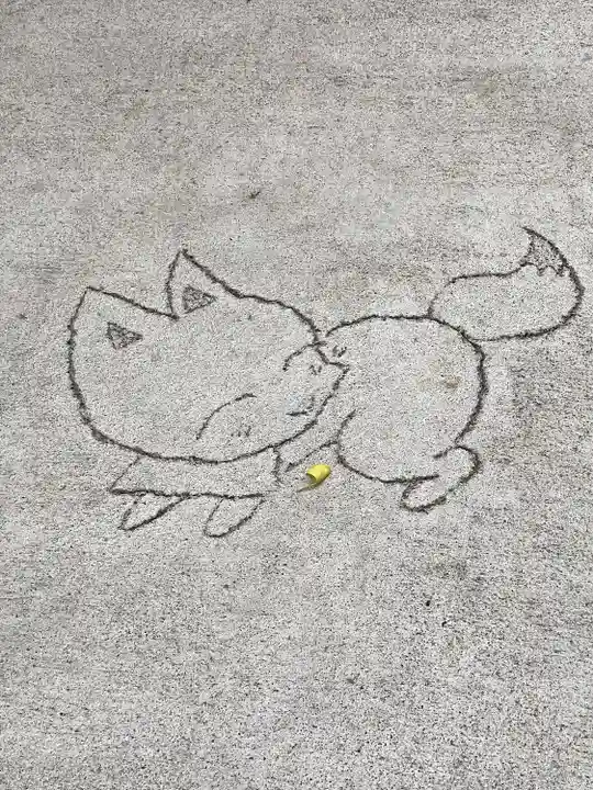 於菊稲荷神社(群馬県)