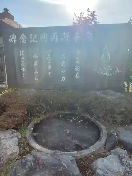 野坂寺のその他建物