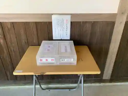 都美恵神社の授与品その他