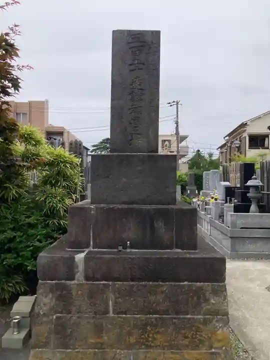 円頓寺(東京都)