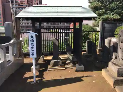 新長谷寺のお墓