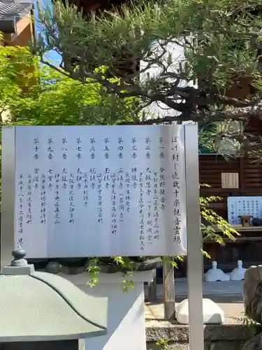 勝龍寺のその他建物