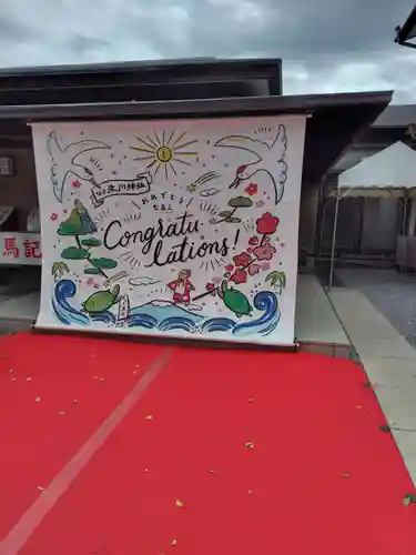 鎮守氷川神社(埼玉県)