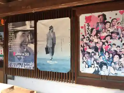 題経寺(柴又帝釈天)の周辺