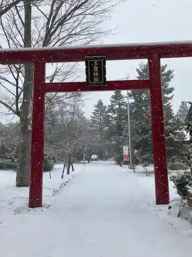 多賀神社の鳥居