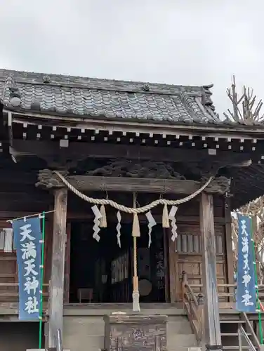 天満天神社(神奈川県)