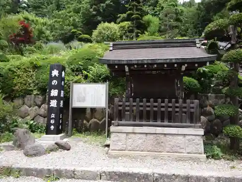 金乗院(山形県)