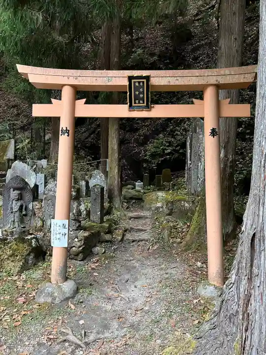 甲斐駒ヶ岳神社(山梨県)