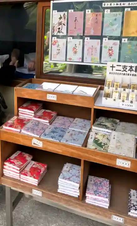 三室戸寺(京都府)