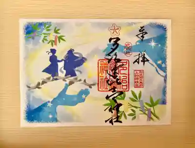 多治速比売神社(大阪府)