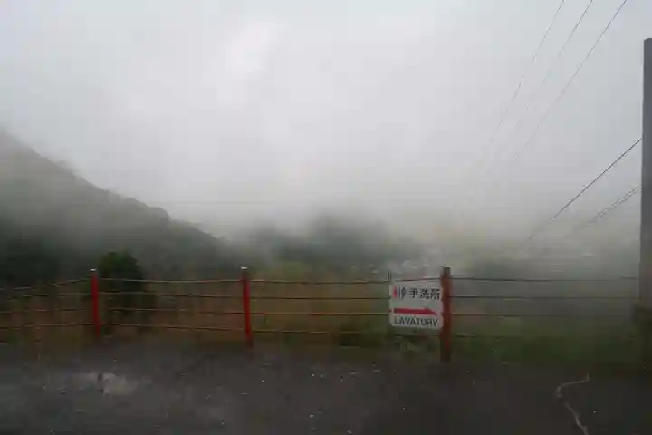 清滝寺(高知県)