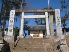 八坂神社(埼玉県)