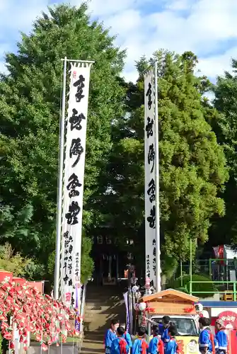 中山杉山神社(神奈川県)
