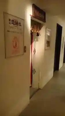 銀座恋神社のその他建物