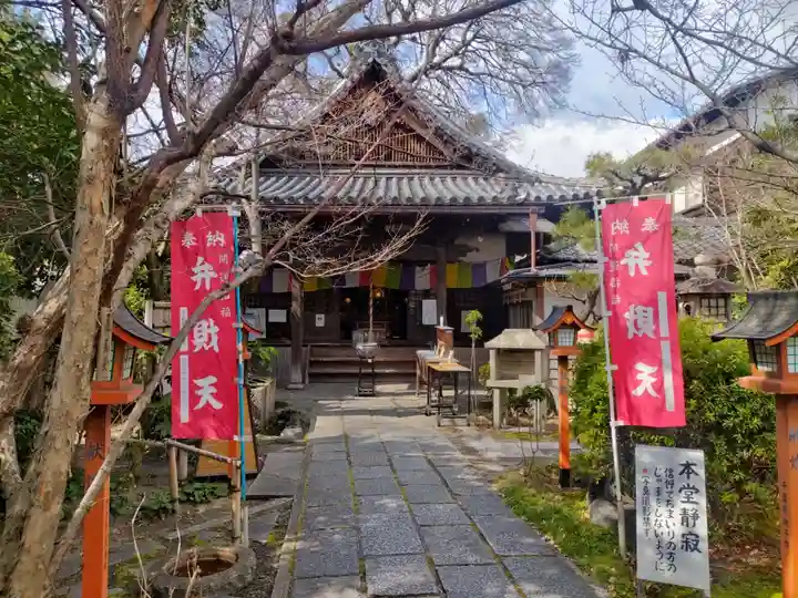 長建寺(京都府)