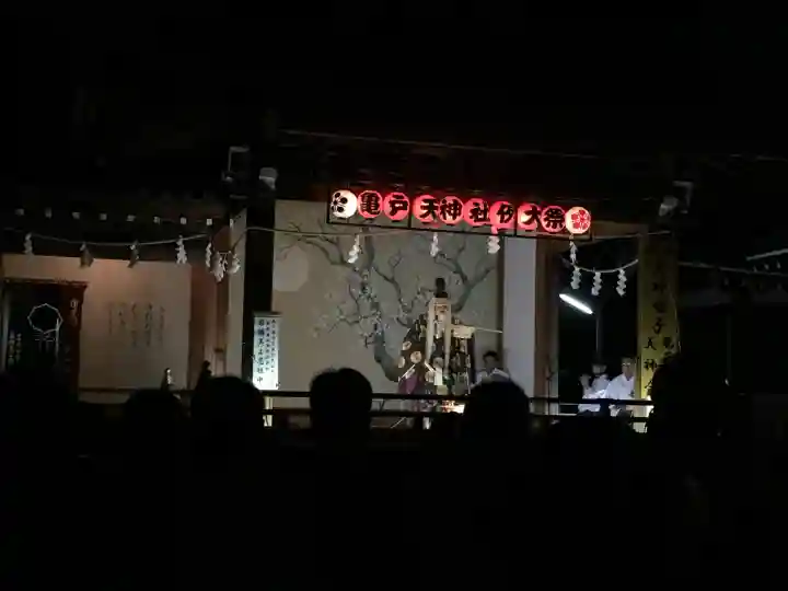 亀戸天神社の{uncategorized: "未分類", other: "その他", undefined: "問題あり", building: "その他建物", grave: "お墓", sacred_gate: "鳥居", guardian: "狛犬", statue: "像", buddha: "仏像", history: "歴史", nature: "自然", garden: "庭園", animal: "動物", pagoda: "塔", temizu: "手水舎", mountain_gate: "山門・神門", sanctuary: "本殿・本堂", subordinate: "末社・摂社", art: "芸術", scenery: "景色", jizo: "地蔵", ema: "絵馬", goshuin: "御朱印", omikuji: "おみくじ", items: "授与品その他", amulet: "お守り", goshuincho: "御朱印帳", eats: "食事", festival: "お祭り", votive_dance: "神楽", shichigosan: "七五三参", wedding: "結婚式", experience: "体験その他", initially: "初詣", around: "周辺", anti_infection: "感染症対策"}