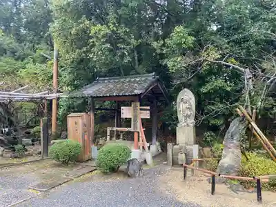 即成院(京都府)