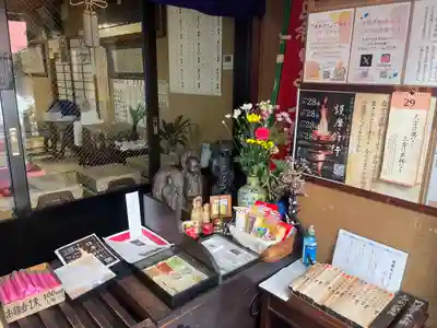 善成寺(東京都)