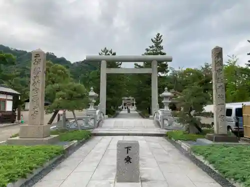 丹後一ノ宮 元伊勢 籠神社(京都府)