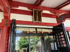 筑土八幡神社(東京都)