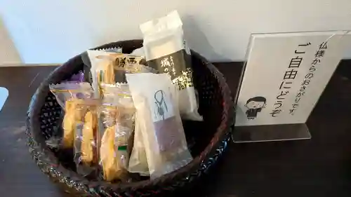 誠信寺の授与品その他