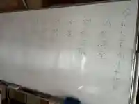 安用寺(愛知県)