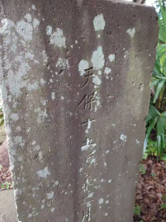 西八朔杉山神社(神奈川県)