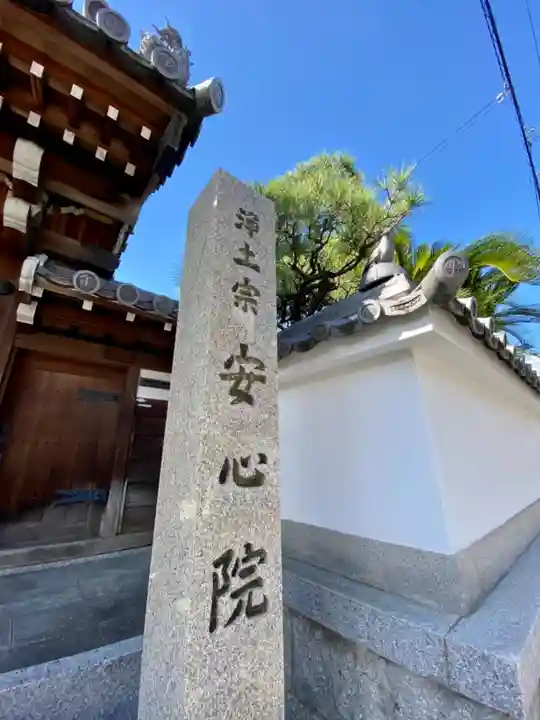 安心院のその他建物