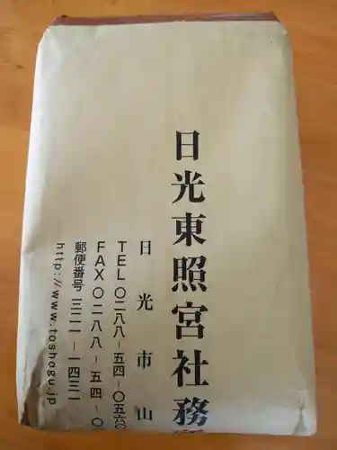 日光東照宮(栃木県)