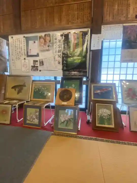 妙蓮寺の本殿・本堂