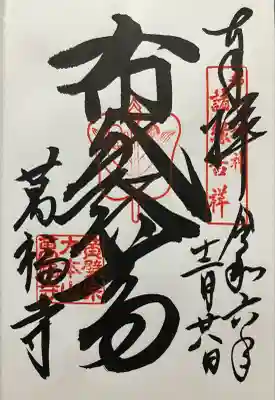 過去記録です。直書き頂きました。