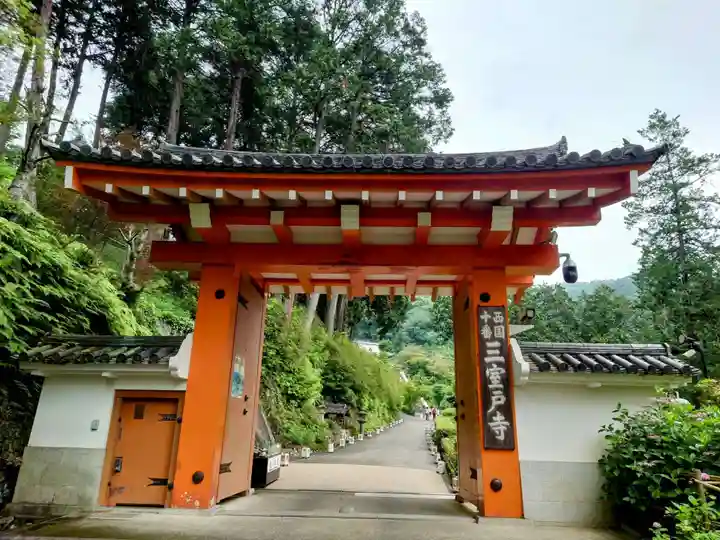 三室戸寺(京都府)