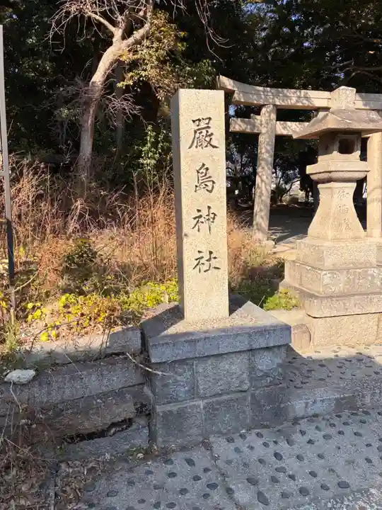 厳島神社のその他建物