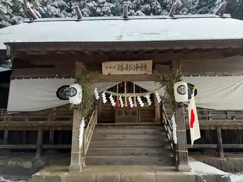 糠部神社(青森県)